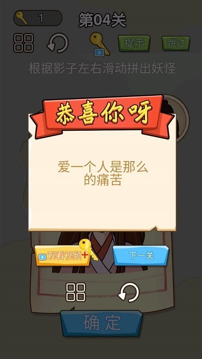 对面谁是这张卡免广告