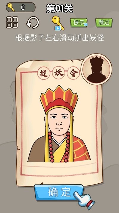 对面谁是这张卡免广告
