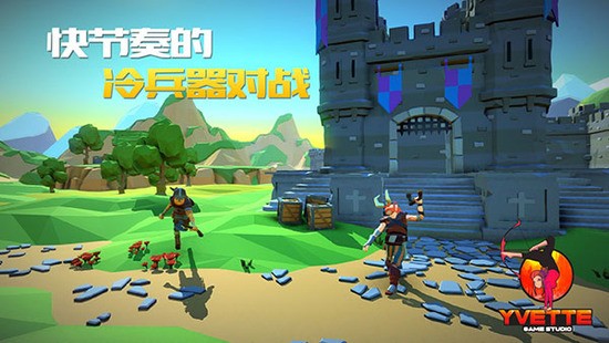 战斧大乱斗免费版