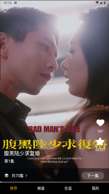 海马剧场免费版