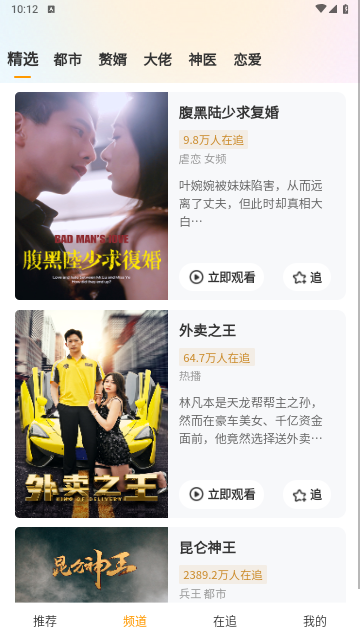 海马剧场免费版