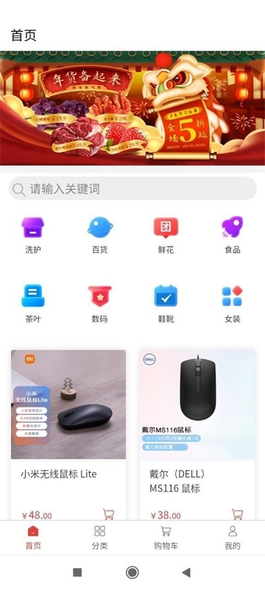 嘉爾