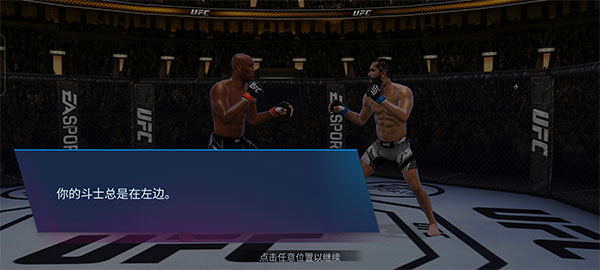 ufc2