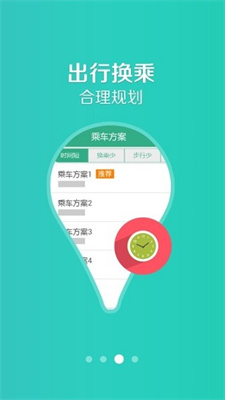 抚顺行