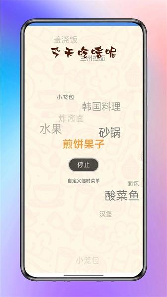 迅捷工具盒子