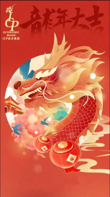 码链科技商城