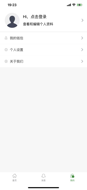 高飞校卫智慧校园
