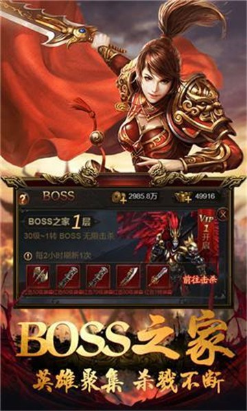 魅影单职业