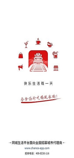 邵东飞翔同城