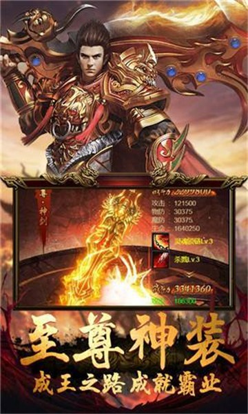 魅影单职业