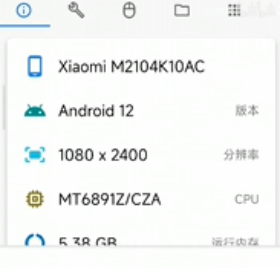 甲壳虫adb助手apk安装包