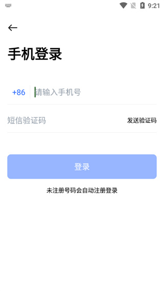 pikpak免登录
