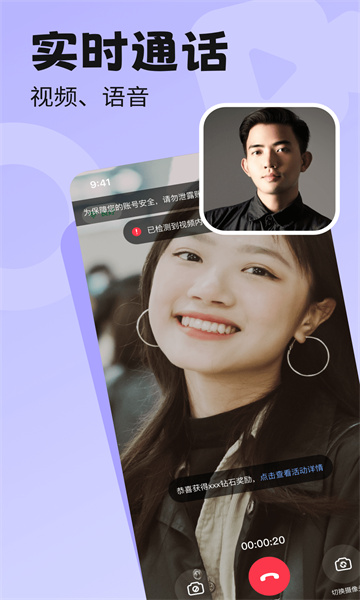百恋婚恋