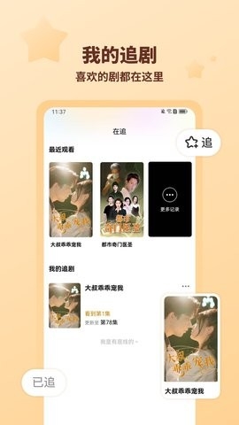 海马剧场手机版