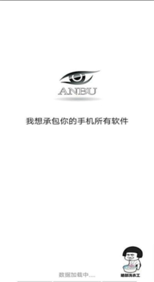 暗部软件库共享蓝奏云