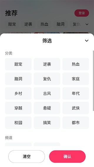 喜番短剧免费