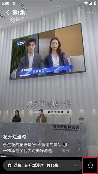喜番短剧免费