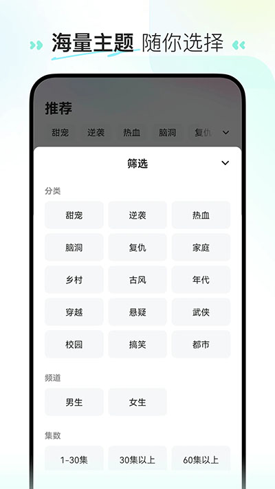 喜番短剧免费