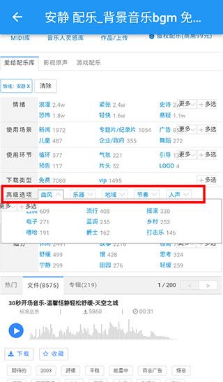 爱给网素材库