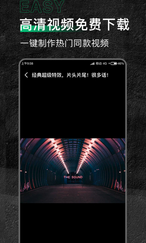 有料素材库最新版