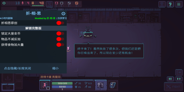 暴君的游戏