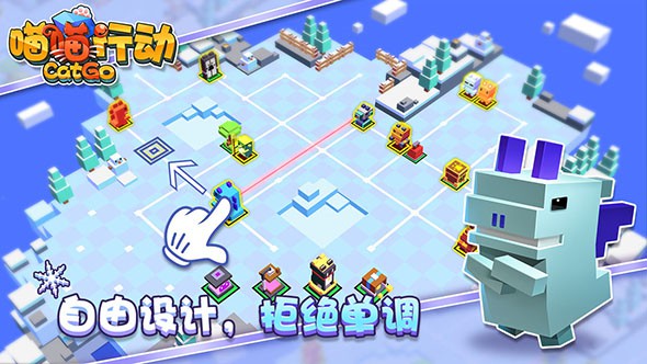 喵喵行动最新版
