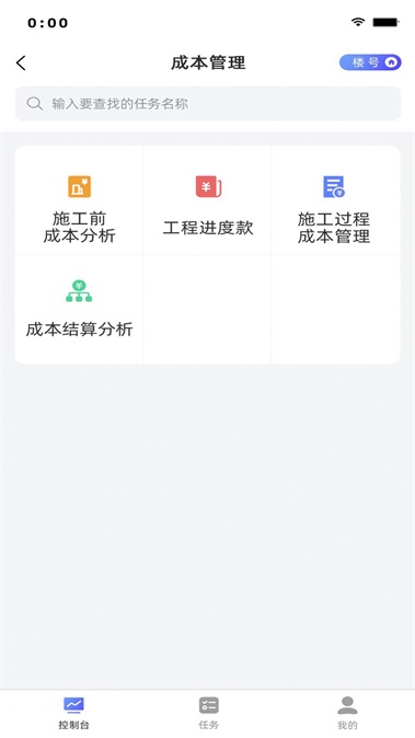智天阙
