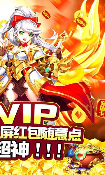 斗战封天