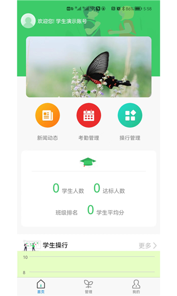 行知人才成长服务