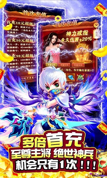 斗战封天