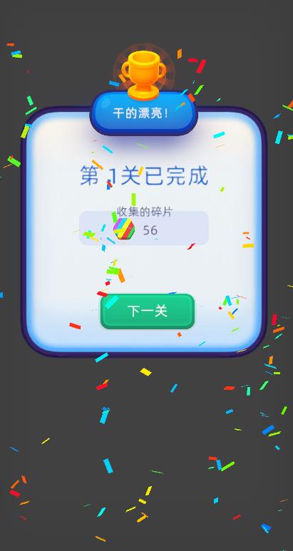 我最爱解压