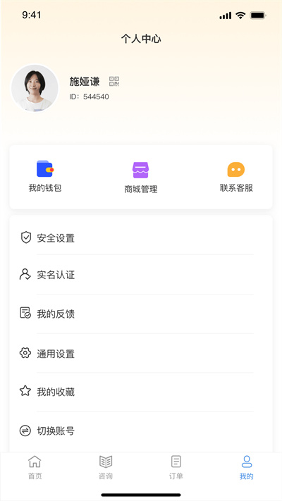 力选优购