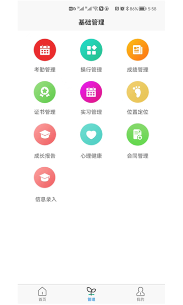 行知人才成长服务