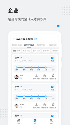 灵鸽科技