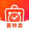 喜特卖商城