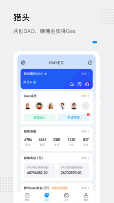 灵鸽科技