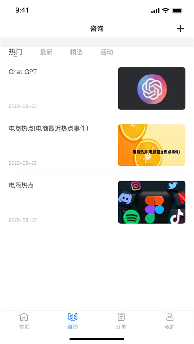 力选优购