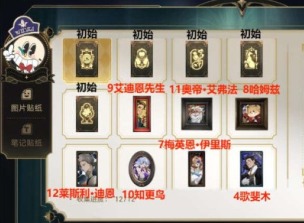 崩坏星穹铁道梦中群星贴纸在哪 崩坏星穹铁道梦中群星贴纸位置一览