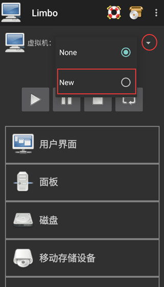 limbox86中文版5.0