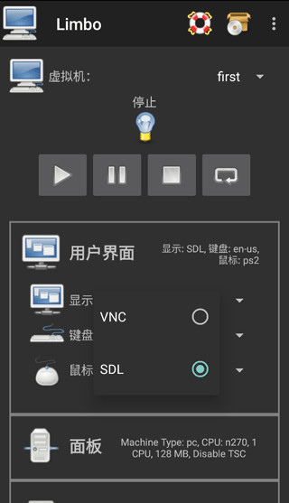 limbox86中文版5.0