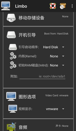 limbox86中文版5.0