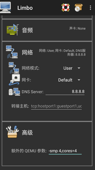 limbox86中文版5.0