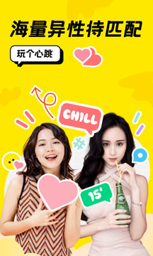 恰聊1.1.011版本