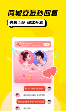 恰聊1.1.011版本