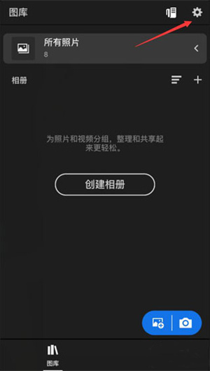 lightroom高级版