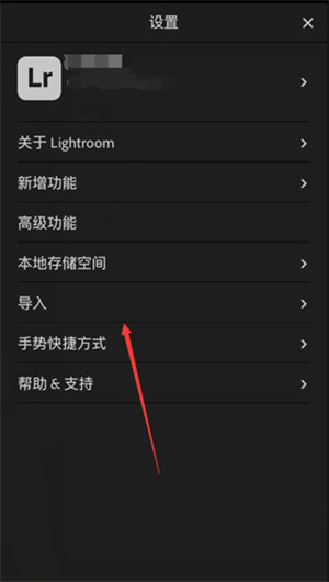 lightroom高级版