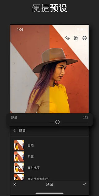 lightroom高级版