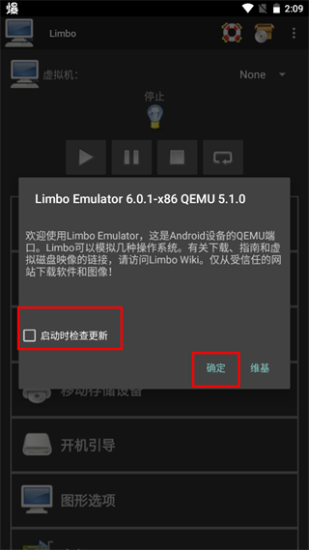 limbox86中文版