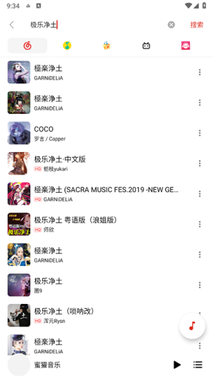蜜獾音乐最新版本