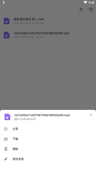 123云盘无广告